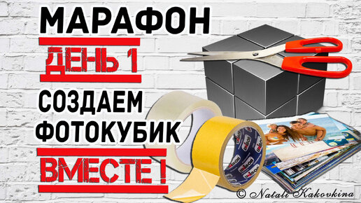 Рекламно-декоративный куб с логотипом Вашей компании