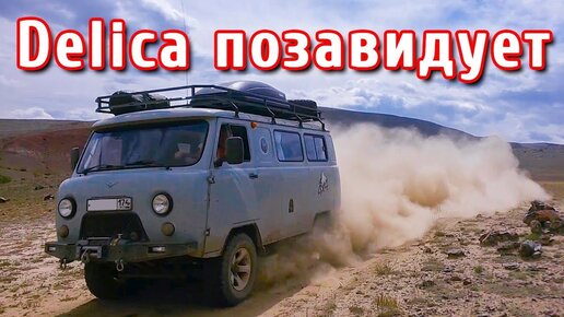 покатушки 4х4 _ УАЗ 3303 бездорожье _ Off-Road