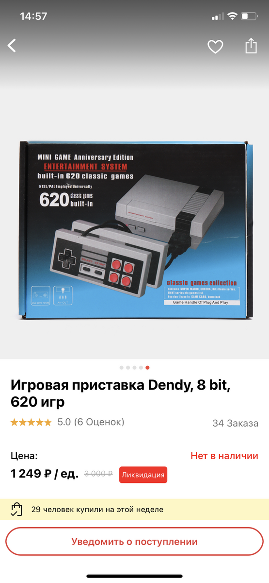 -2