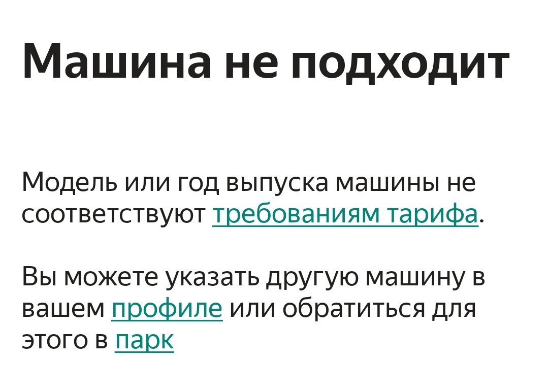 Часть 7. Кредитное рабство. Я думал, что упал на дно... | Жизнь в кредит |  Дзен