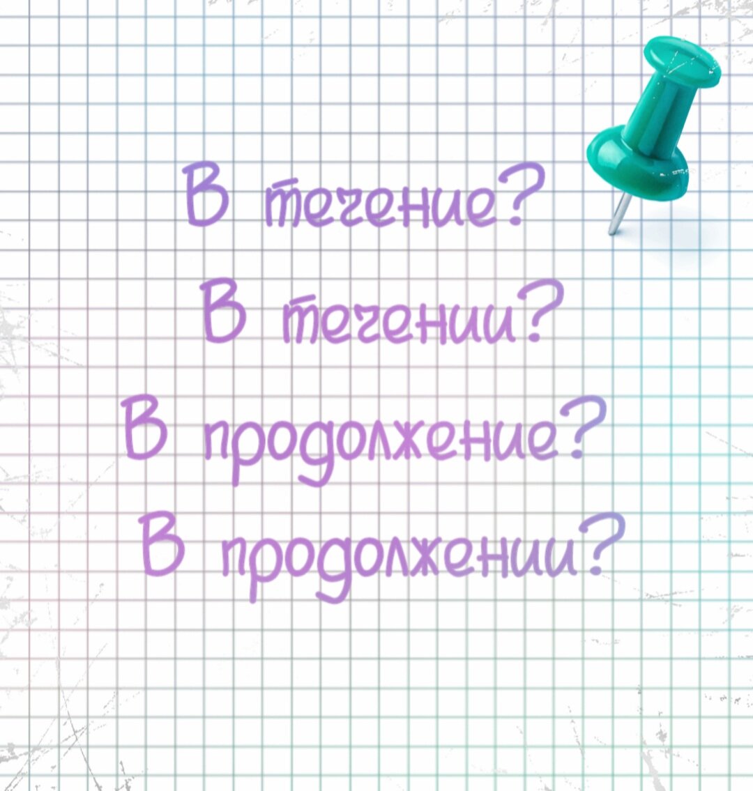 14 задание ЕГЭ, 5 задание ОГЭ. Предлоги 