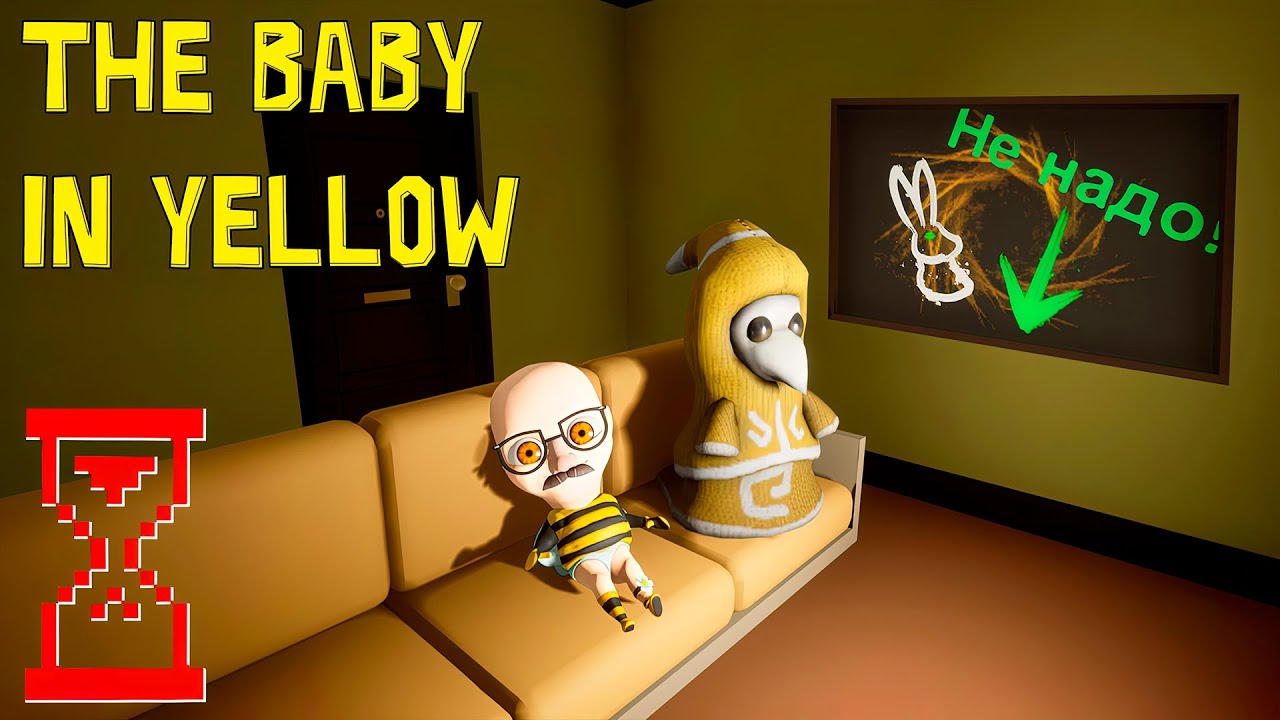 Ребёнок в жёлтом навещает Врача // The Baby in Yellow