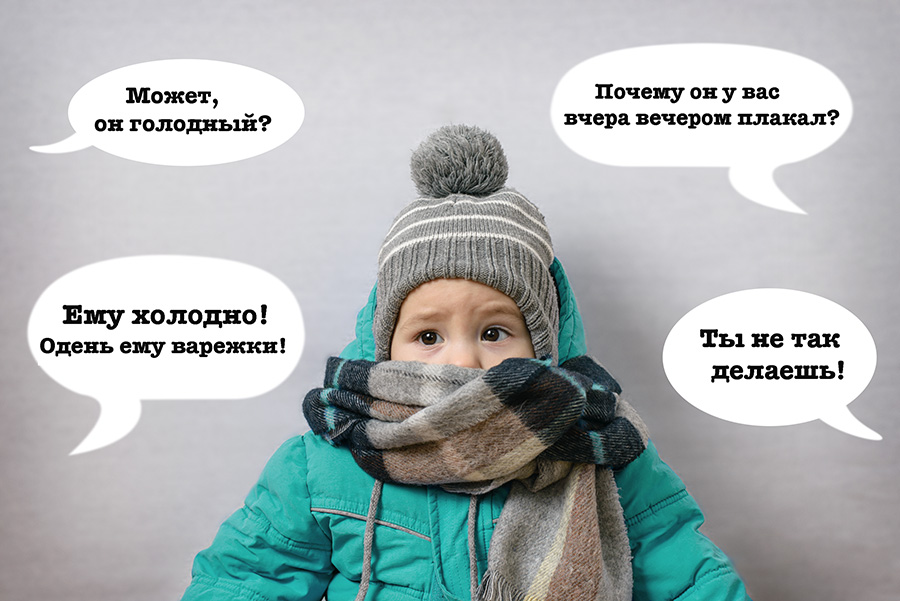 Фото найдено на просторах интернета