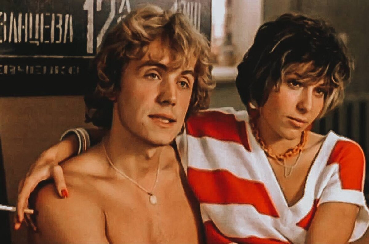 Кадр из фильма «Маленькая Вера», 1988