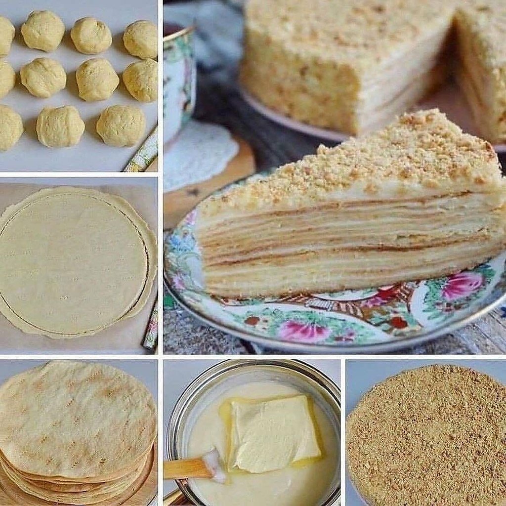 Напалион