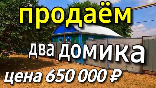 Авто ипатовский район
