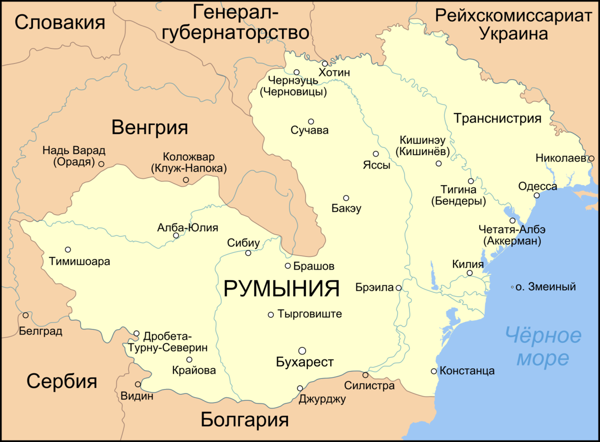 Губернаторство Транснистрия