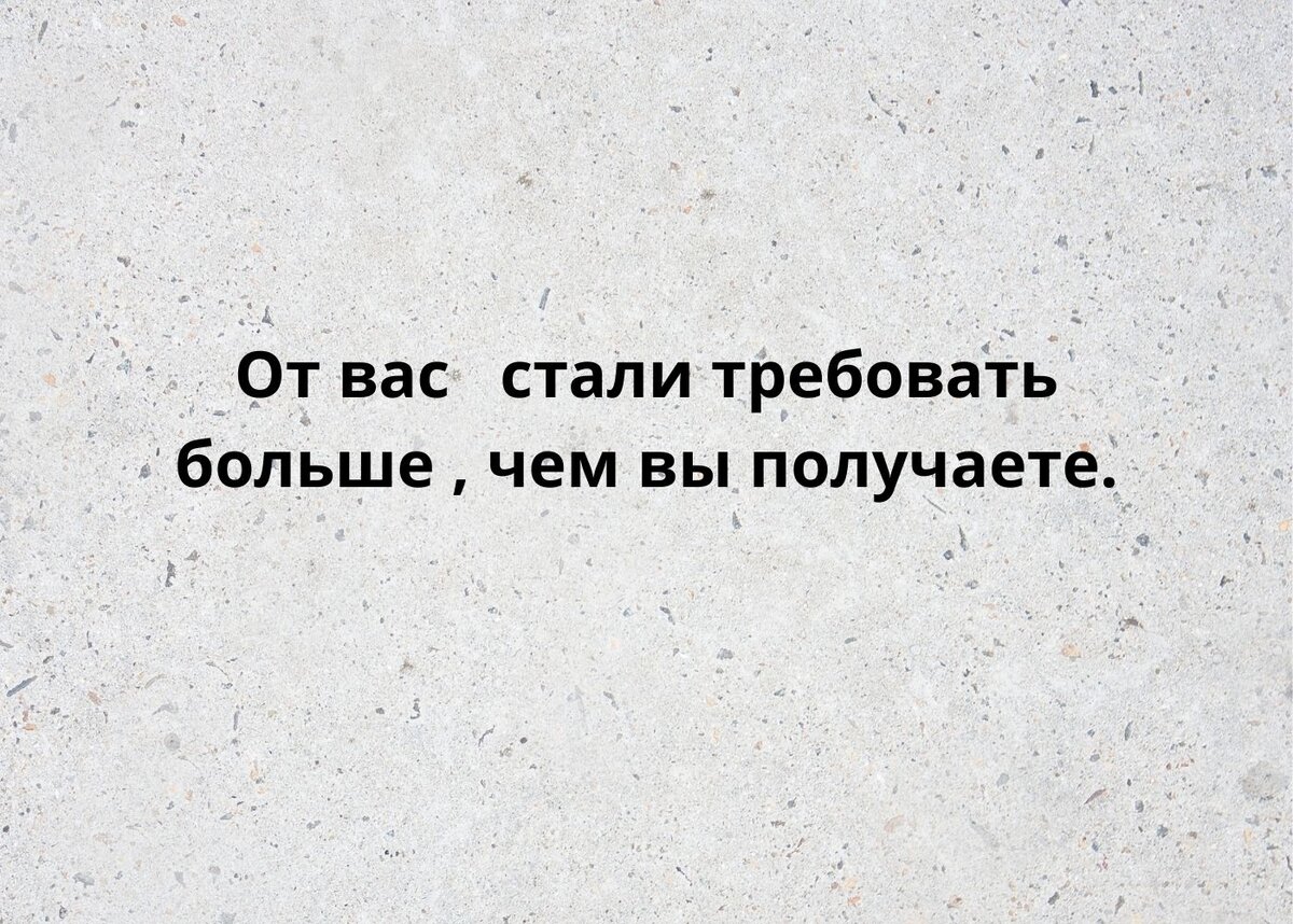 Что делать, если жизнь зашла в тупик и давно не радует?