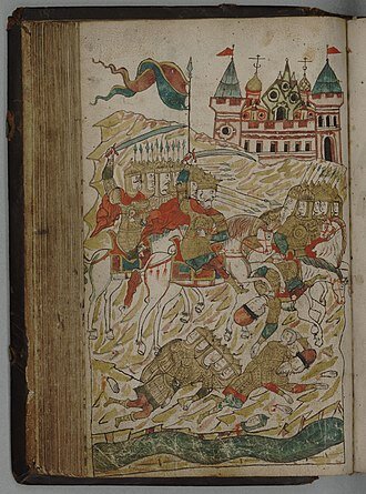 Битва на реке Сить, гибель благоверного князя Юрия II, миниатюра из Жития Ефросинии Суздальской, XVII в.