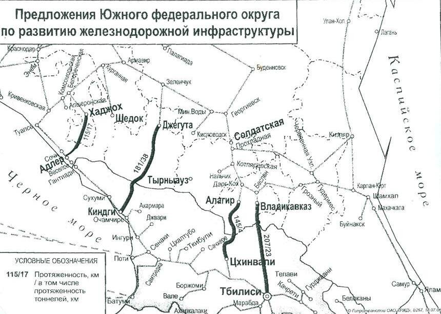 Ж д карта юга россии