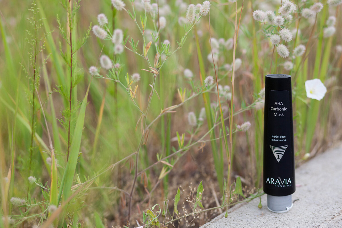 Карбоновый пилинг – инновационная процедура глубокого очищения и видимого омоложения лица, которая считается полноценной альтернативой лазерным и инъекционным процедурам, но без повреждения кожи. Российский косметический бренд Aravia Professional разработал свой карбоновый пилинг Carbon Peel Program, в которую входит три продукта, направленные на решение различных проблем.