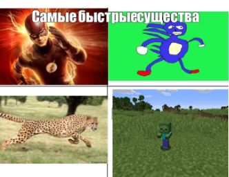 мем из интернета, лучше не нашёл