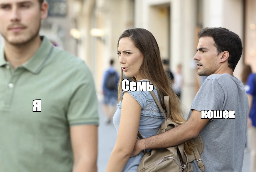 Я выбираю жизнь