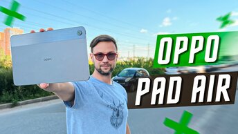 ОТЛИЧНЫЙ БЮДЖЕТНЫЙ 🔥 ПЛАНШЕТ OPPO PAD AIR 2K ЭКРАН 7100 mAh LPDDR4 UFS 2,2 КАРТЫ ПАМЯТИ И ГАПСЫ !