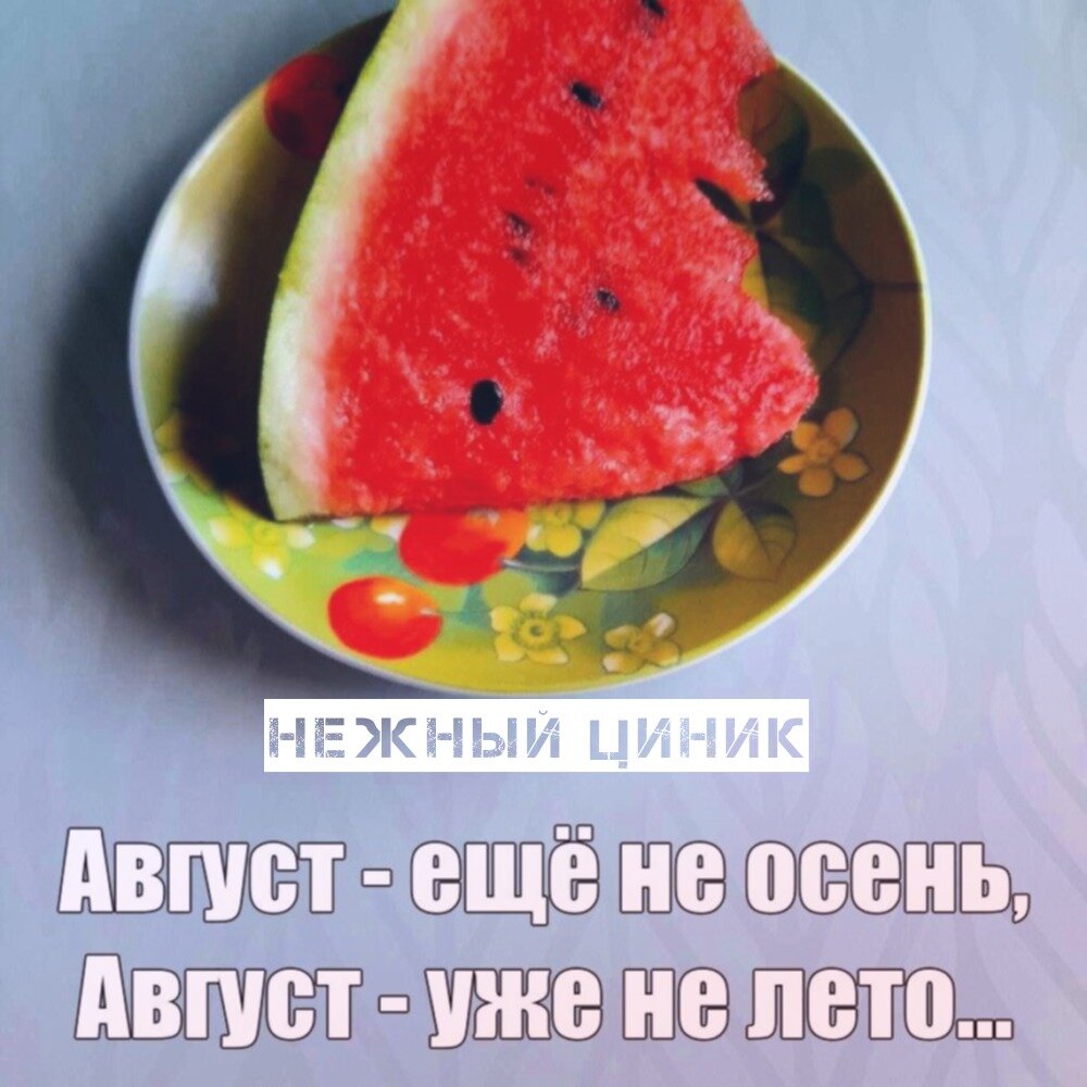 Личное фото