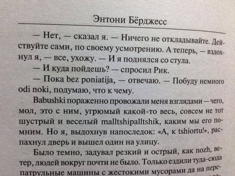 Другаой перевод с попыткой сохранить стиль. На мой взгляд менее удачный.