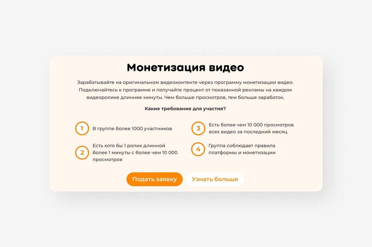 Источник фото: Ok.ru📷
