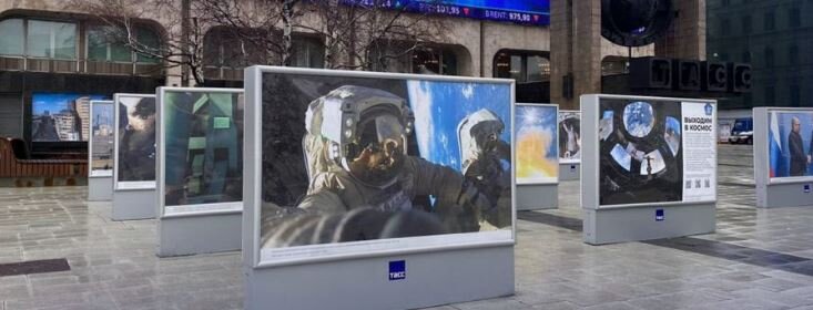Фотовыставка информационного агентства ТАСС «Первые в космосе» перед зданием агентства в Москве, апрель 2021 года (иллюстрация из открытых источников) 
