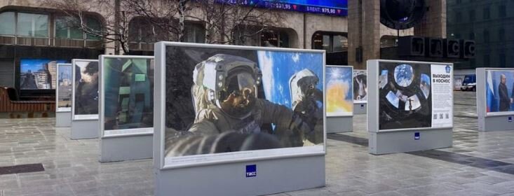 Фотовыставка информационного агентства ТАСС «Первые в космосе»  перед зданием агентства в Москве, апрель 2021 года (иллюстрация из открытых источников)  
