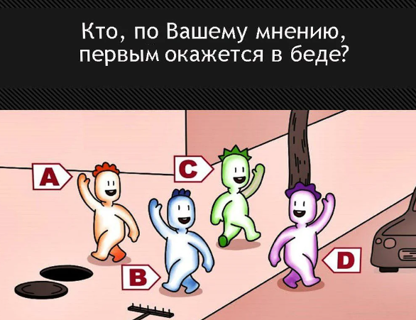 Изображение взято с открытых источников