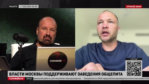 Глава сети фастфудов рассказал о мерах поддержки ресторанов от правительства Москвы