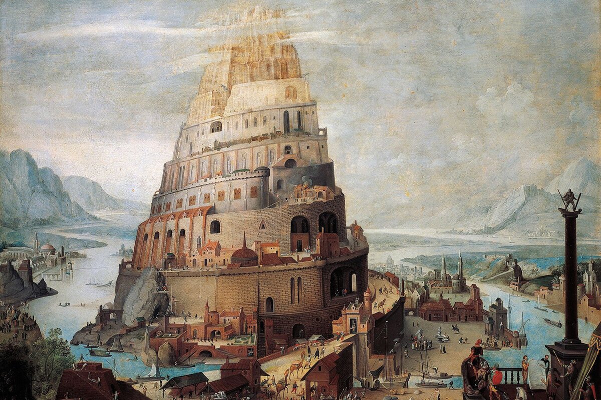 остатки вавилонской башни сейчас