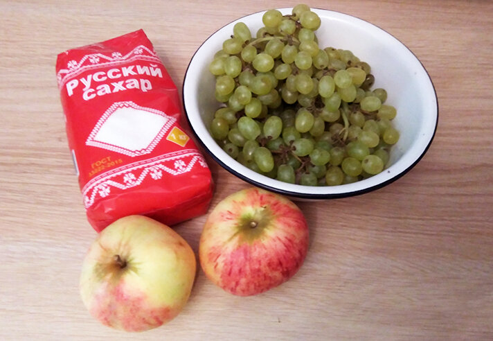 Для компота нужны виноград, яблоки и сахарный песок.