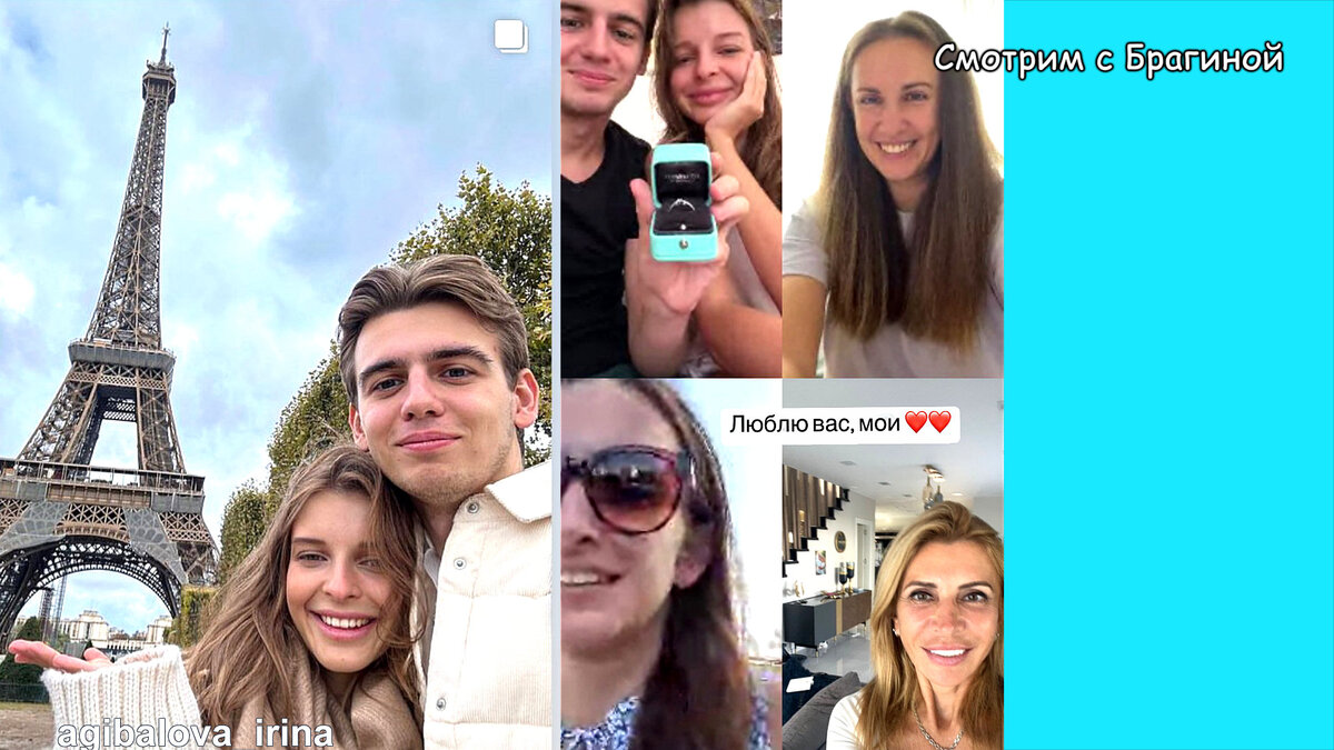 Агибаловых стало больше, инстаграм