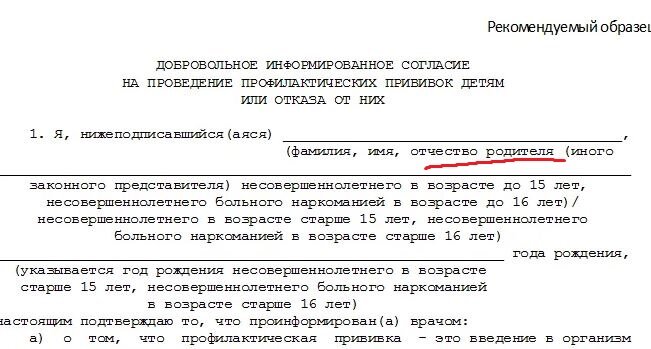 Да, без номера. Ну так и подпись требуется одна