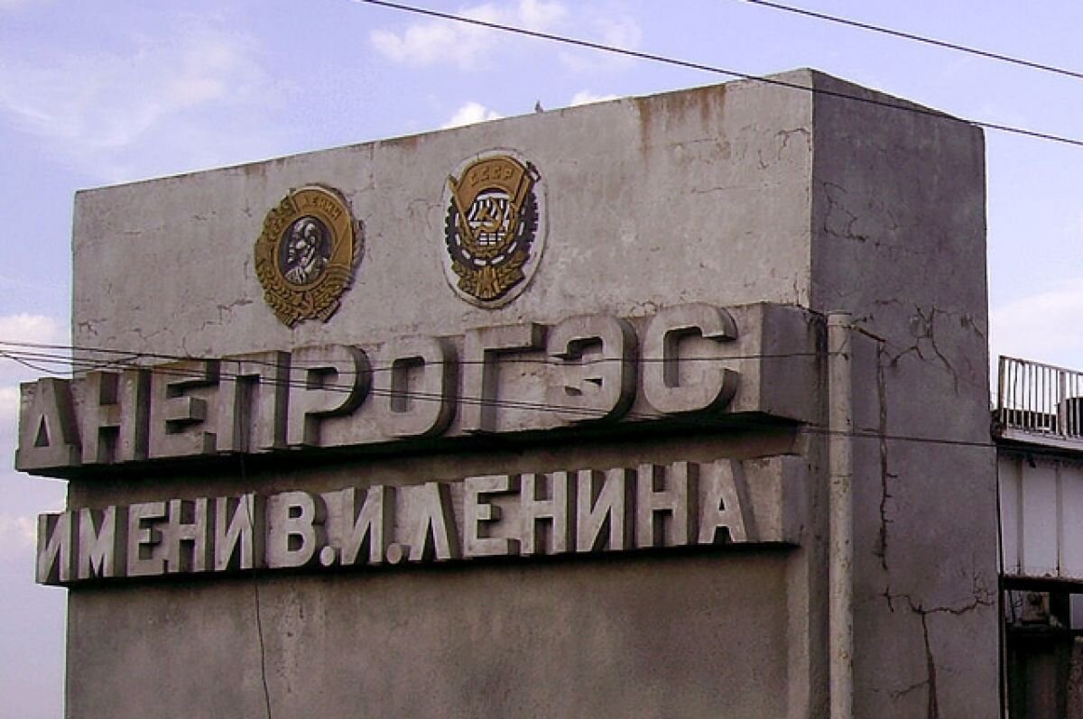    В Запорожье заявили о возможной провокации Киева на ДнепроГЭС