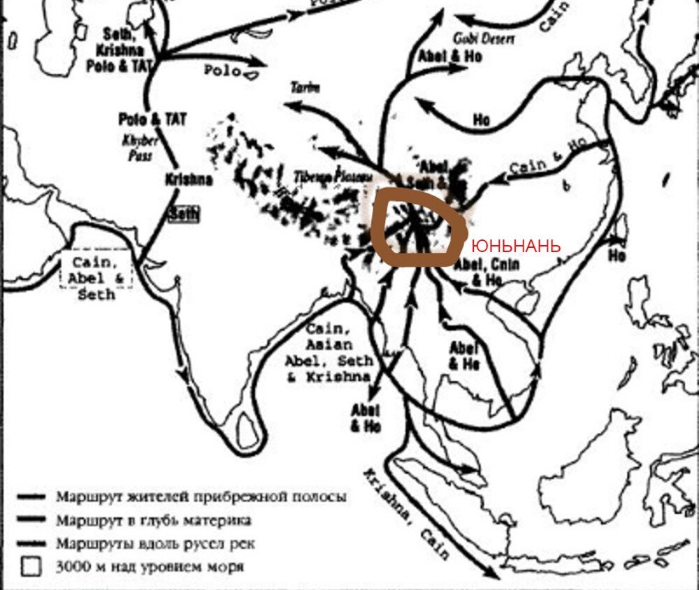 Из книги Стивена Оппенгеймера "Изгнание из Эдема"