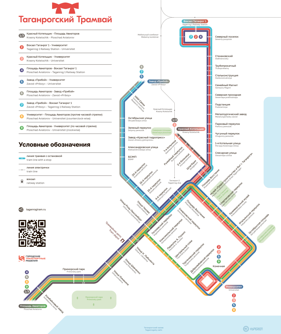 Карта транспорта таганрога. Карта трамваев Таганрог. Таганрогский трамвай схема. Карта движения трамваев в Таганроге. Маршруты трамваев Таганрог.