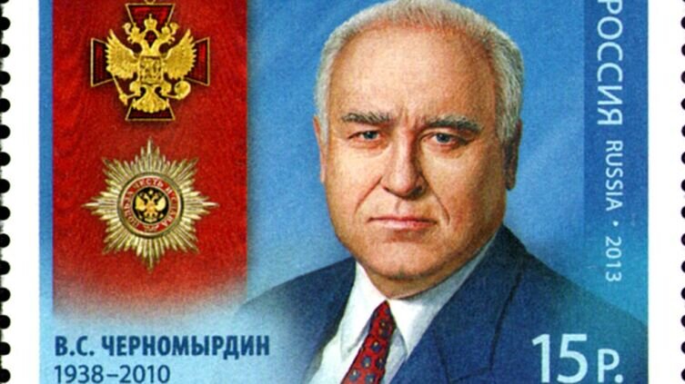    В. С. Черномырдин. Почтовая марка России, 2013 г. Фото: общественное достояние