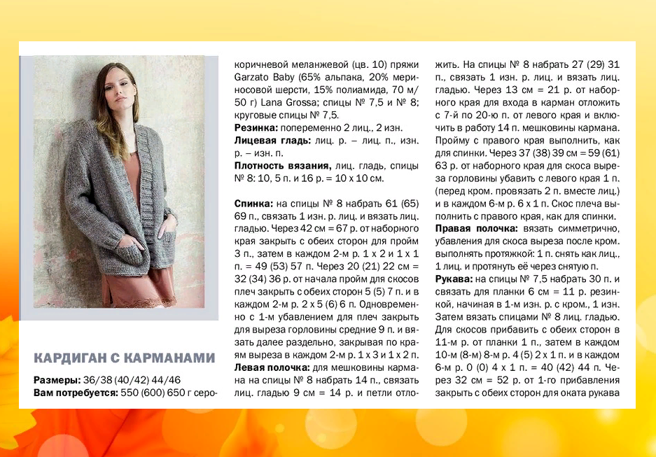 4 ноября день народного единства. Можно ли 4 ноября вязать. Можно ли 4 ноября вязать. 1612 событие. Презентация на тему день народного единства.