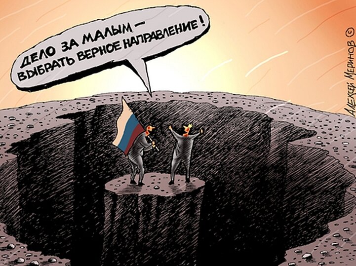 Ага! Всего-то малое дело и верный путь!