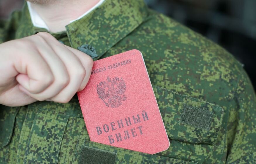    «Все в шоке»: Мобилизованным из Тюмени выплатили 759 рублей подъемных вместо 200 тысяч