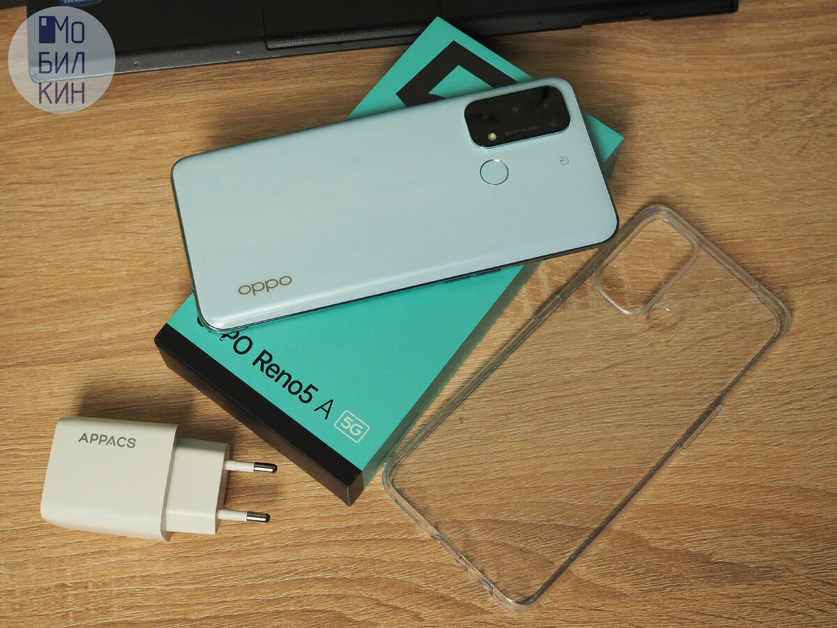 Официальный комплект поставки включает лишь чехол, но продавец положил в подарок блок питания и кабель Type-C