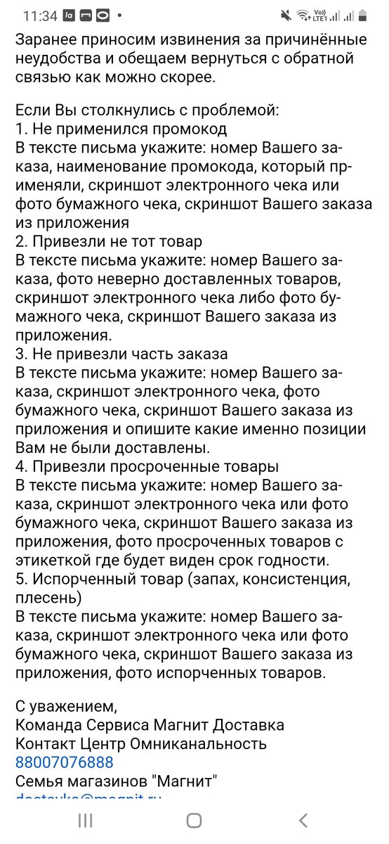 Мой вариант - 4