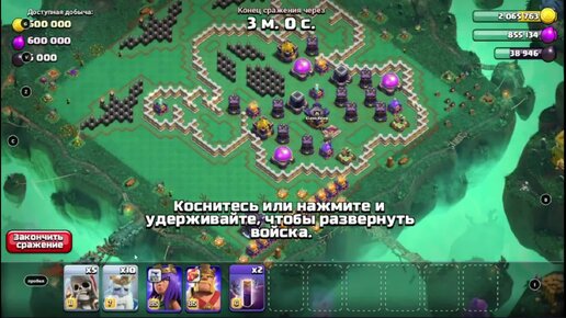 Clash of clans - список видео по запросу clash of clans порно