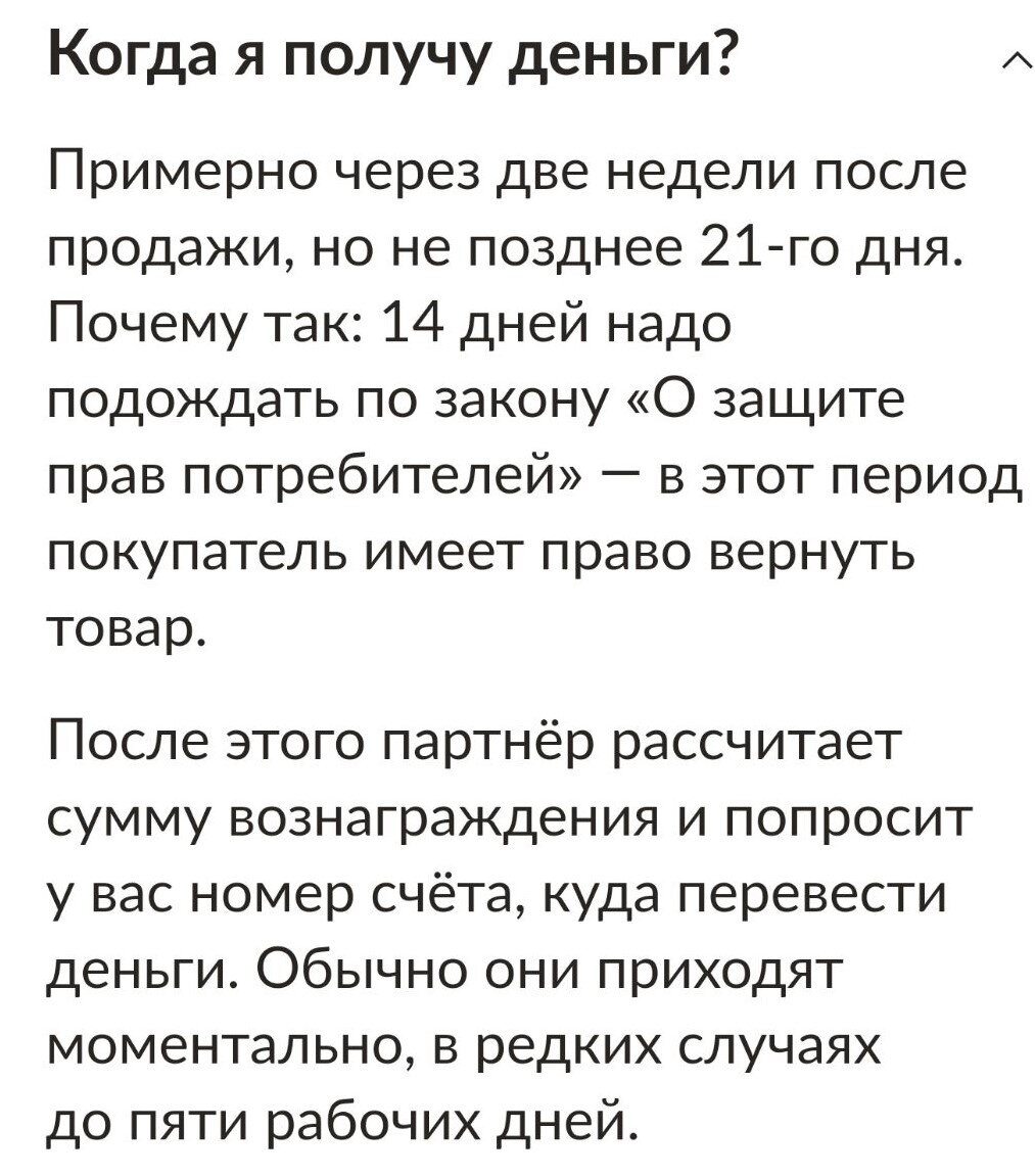 Как продать женскую одежду через Авито и не только. 8 очевидных и  неочевидных способов заработать и приглашение на видеовстречу | Шопинг в  шкафу | Дзен