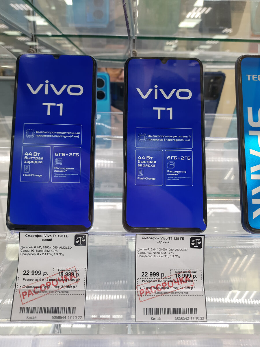 Тоже с рассрочкой