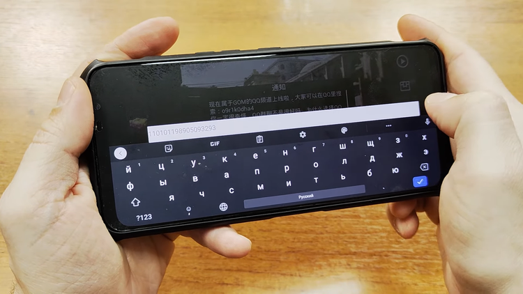 Куда вводить цифры