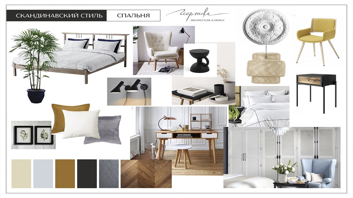 Источник: chernika35.ru