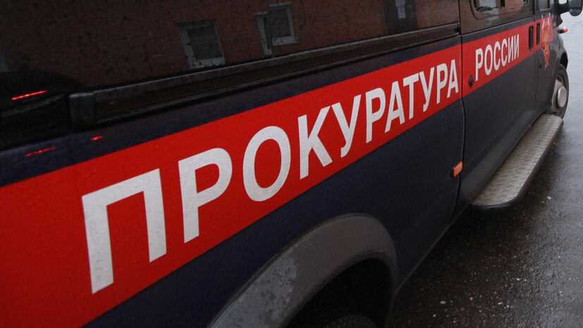   РИА Новости