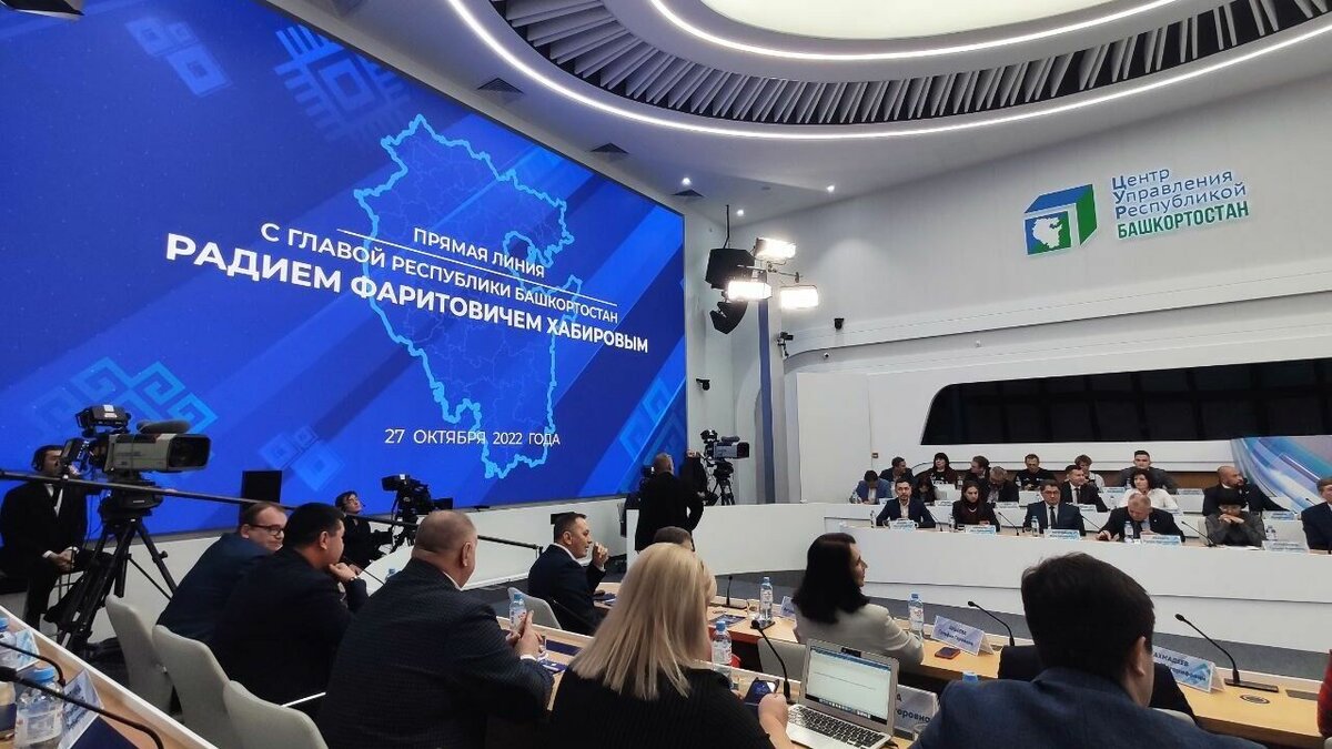     Вопрос о том как будет осуществляться обеспечение безопасности в школах прозвучал на прямой линии Радия Хабирова в ЦУР 27 октября.