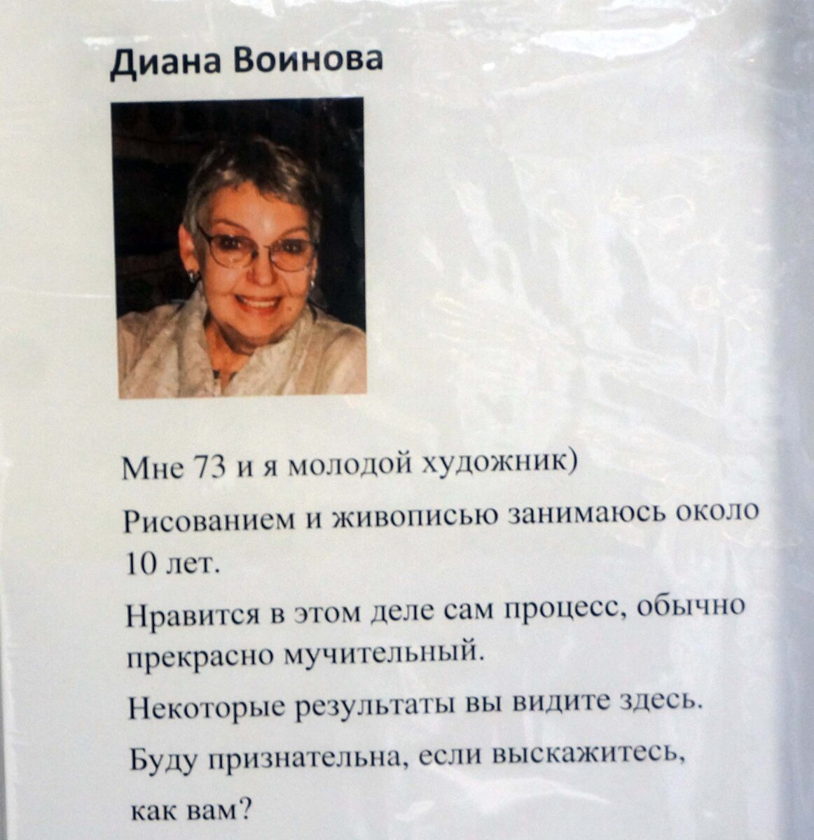 андеграунд23.