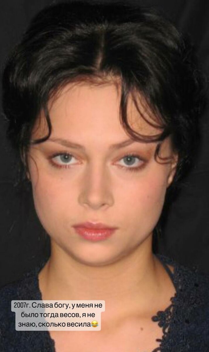    Настасья Самбурская в молодости