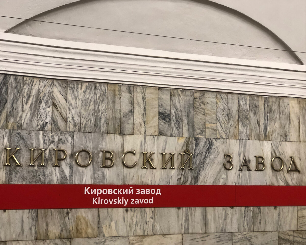 Фото из личного архива автора