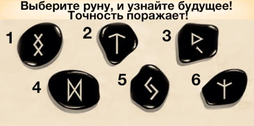 Изображение взято с открытых источников 