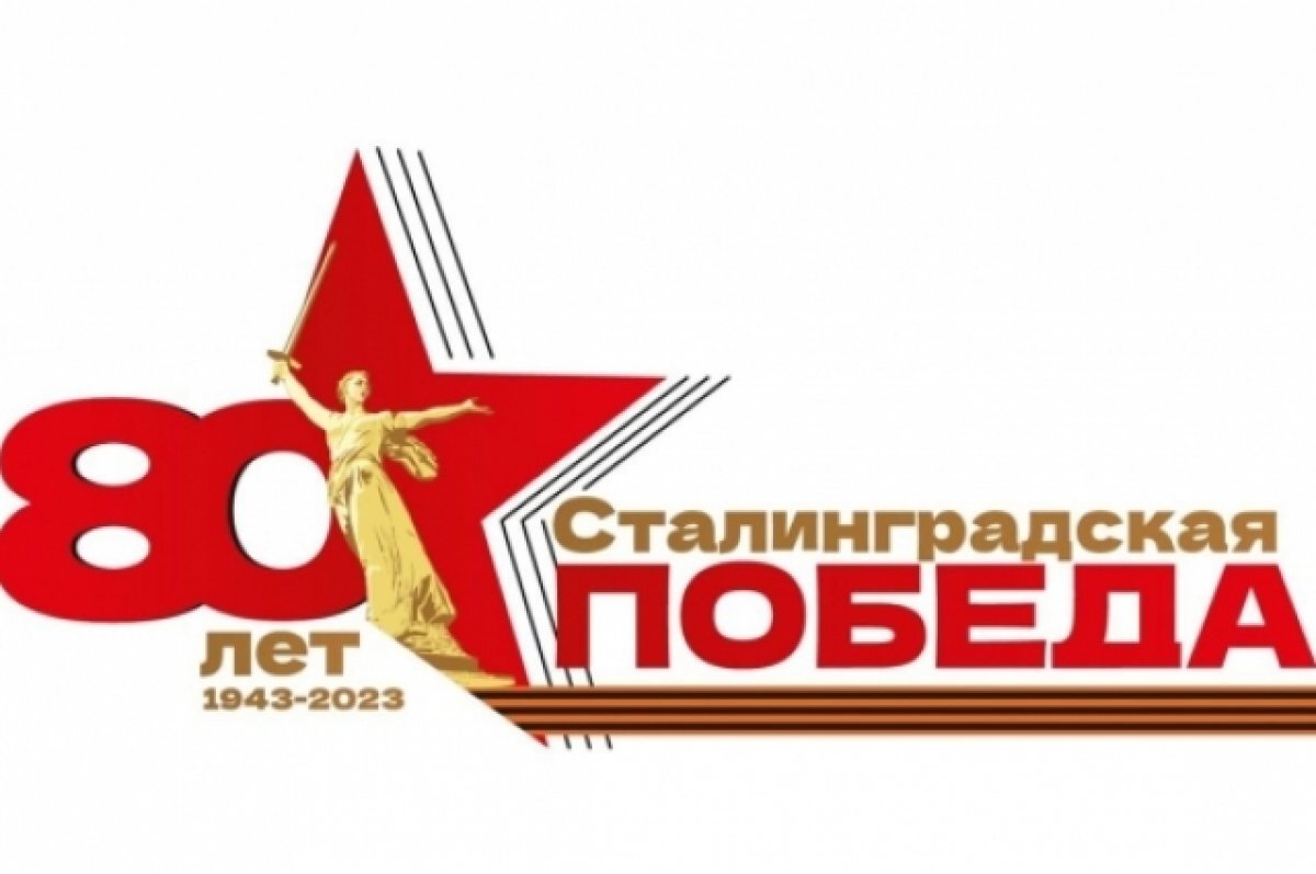    В Волгоградской области посчитали камышан – участников Сталинградской битвы